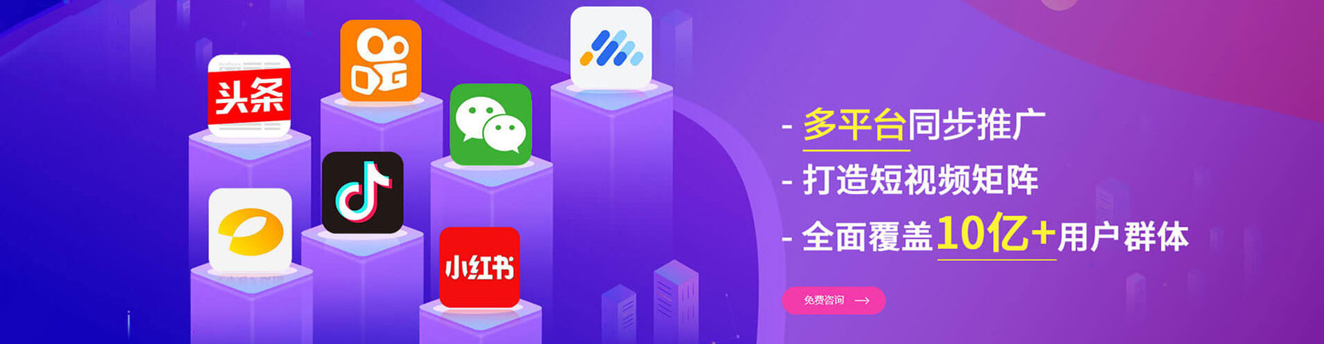 六盘水信息流代理