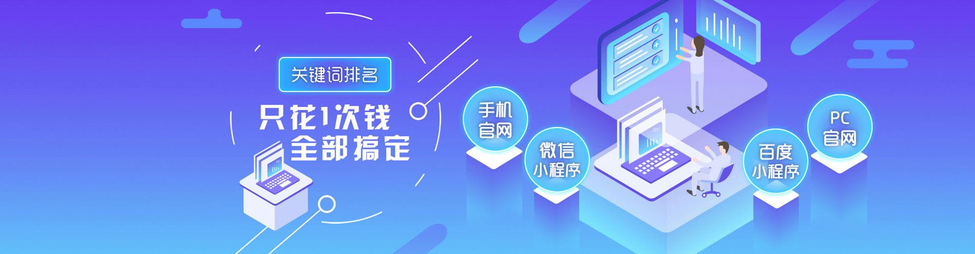 六盘水百度竞价广告